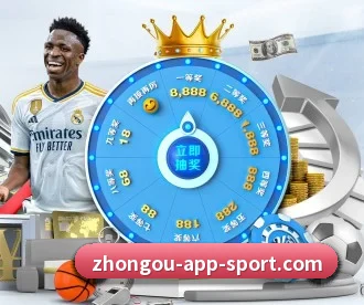 中欧体育 APP - ZOSPORTS